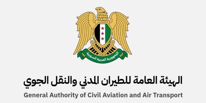 Syrian airspace temporarily closed to civil aviation traffic until 5:00 a.m. tomorrow