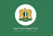 President Al-Sharaa issues a decree granting an exceptional academic year to students who have used up all their chances to pass at universities and institute