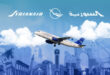 Syrian Airlines: Flights continue to be scheduled according to the available possibilities
